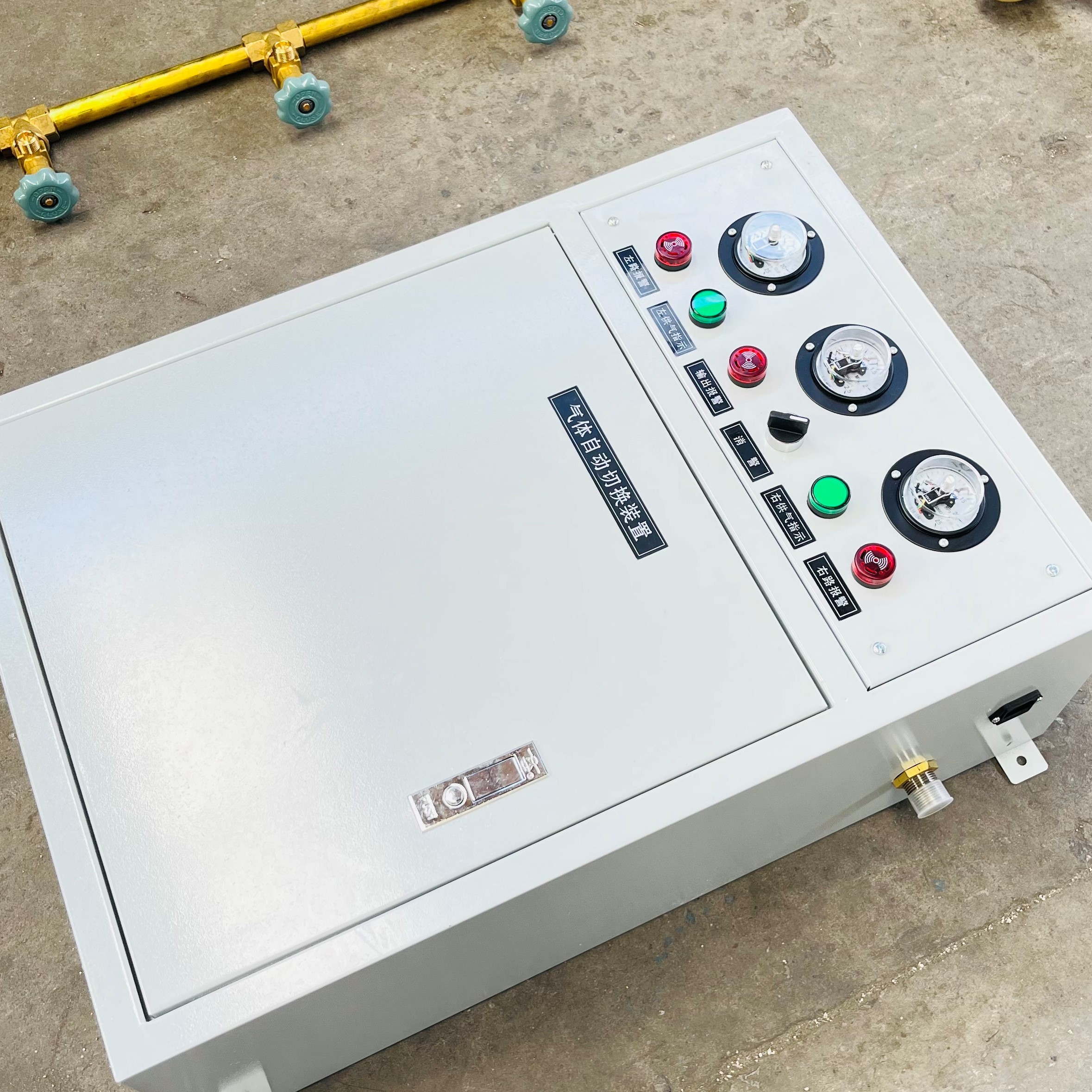 Gas Automatic Switching Box Used on Gas Manifold