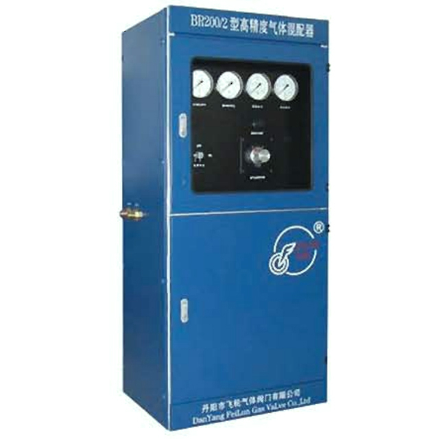 BR200-2 KR200-2 Low Noise Two Incombusible Gas Mixer